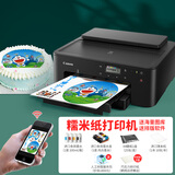 佳能（Canon） 数码蛋糕糯米纸打印机A4威化纸A3糖霜纸食用相片巧克力转印纸棒棒糖食品厚米纸照片 A4无线款：套餐三【创作达人型】