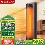 格力（GREE）电热取暖器遥控电暖器数码显示屏电暖气家用塔式立式摇头暖风机 遥控款-黑NTFH-S6120B