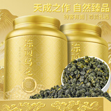 寻西湖茶叶乌龙茶2026新茶冻顶乌龙特级台式高山浓香送礼茶叶礼盒500g