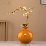 禾笙堂陶瓷花瓶摆件珐琅彩工艺品新中式客厅玄关餐桌家居装饰高37厘米