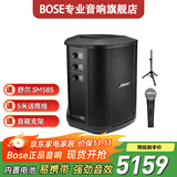 BoseS1 Pro+多功能音乐系统户外便携式无线蓝牙户外K歌音箱卡拉OK专业音响 S1Pro+/舒尔SM58S有线话筒