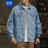 杉则牛仔外套男夹克青年韩版修身潮流帅气工装外套男生大码牛仔衣春秋 YD988-浅蓝 常规 M