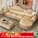 梦美斯宣 沙发 欧式实木真皮转角沙发组合单人位大小户型沙发客厅家具 135 3+贵妃(香槟金款)