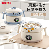 COOKSS婴儿辅食碗宝宝专用注水温度显示保温碗防烫婴幼儿童恒温碗餐具灰