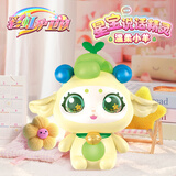 彩虹护卫队星宝能量说话精灵温柔小羊发光语音公仔玩偶陪伴女孩玩具生日礼物