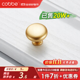 卡贝（cobbe）【好评破2万+】柜门拉手衣柜拉手抽屉把手轻奢金色现代简约五金 LS304款【单点】金色