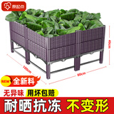 原起点阳台楼顶种菜箱长方形蔬菜种植箱神器种菜盆菜箱塑料花箱户外 架高双排加深4联箱100*80*49cm