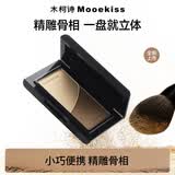 Mooekiss木粉饼高光修容一体三合一盘遮瑕阴影鼻影哑光母亲节礼物3.5g