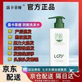 露卡菲娅防脱洗发水【旗舰正品】育发液固发精华液防脱正爱洗发水根源养发 防脱洗发水300ml*1瓶