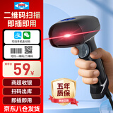 爱宝（Aibao）爱宝 6506有线一二维码扫描枪扫码枪手机支付屏幕码超市/商场/便利店/快递/医院/仓库可用
