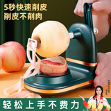 德明削苹果神器削皮器手摇水果刀削皮机削皮刀家用自动去皮削皮器