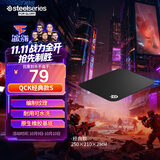 赛睿（SteelSeries）QcK Small  游戏电竞鼠标垫小号 电竞fps顺滑鼠标垫 办公鼠标垫 防滑橡胶 便携版S号 250*210*2mm