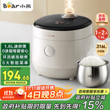 小熊（Bear）电饭煲1-2人 小电饭锅  0涂层健康316L不锈钢 一键快煮饭微压多功能可预约1.6L  DFB-C16M3