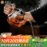 金镶玉 茶壶 耐热玻璃茶壶功夫茶具过滤内胆 雅风壶500ml