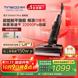 添可芙万StretchPlus超能版 【系列热销150万+台】超薄躺平洗地机吸拖一体自动清洗扫地机器人国家补贴