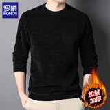罗蒙（ROMON）加绒雪尼尔毛衣男加厚秋冬圆领针织衫男士套头毛衫中年保暖线衣 黑色 XL (175) (建议体重140-160斤)