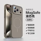 奶小鸭（NEYAA）适用苹果17pro手机壳 iphone17pro保护套镜头全包超薄Magsafe磁吸液态硅胶防摔简约男女款 钛原色