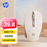 惠普（HP）S1000 Plus 无线办公轻音鼠标 家用/商务办公/笔记本/台式机USB接口即插即用 香槟金