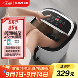 蓓慈(beici)泡脚桶自动加热按摩足浴盆洗脚盆足浴桶送父母送长辈生日礼物七夕情人节礼物517B