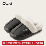 朴西棉拖鞋女新款棉绒拖鞋加厚软底秋冬室内居家用麂皮绒时尚情侣棉拖 深空灰 42-43