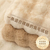 浪莎（langsha）兔毛绒冬季毛毯加厚毯子保暖盖毯办公室午睡毯珊瑚绒沙发被子四季 兔毛奶白【加厚保暖 可铺可盖】 200x230cm双人毯【双面加绒】