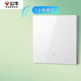 公牛（BULL）智能开关 语音/手动控制  无需联网 一位遥控开关 白色GTQ112