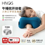 西诺思小酣小学生午睡枕记忆棉午睡午休趴睡枕儿童教室午休神器竹炭蓝色
