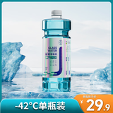 健澈玻璃水汽车玻璃水防冻液40-25车用雨刮水去油膜去污 -42℃2L 防冻强力去虫胶去油膜