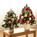 多美忆圣诞树套餐圣诞节装饰品白红45cm客桌面家用办公室圣诞节氛围布置