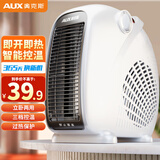 奥克斯（AUX）暖风机取暖器办公室电暖气家用节能台式电暖器热风机200A2 白色-单温控