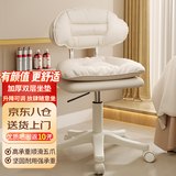 新颜值主义吧台椅子凳子家用可升降吧凳旋转收银前台椅美容化妆凳高脚凳 米白色【双层靠背】