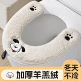 洁比世马桶垫冬天毛绒加绒坐垫黏贴四季通用加厚马桶圈马桶座垫套马桶垫