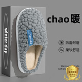 利达妮（TZLDN）A厚底棉拖鞋男秋冬季2025新款加厚保暖室内居家防滑毛拖鞋女冬天 灰色 40-41 (适合39-40码)