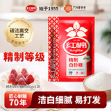 红棉精制级易溶细砂糖烘焙用糖大包装白砂糖 1kg