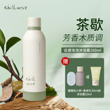 chillmore且悠香氛泡沫云感沐浴露茶歇260ml/瓶氨基酸清洁泡沫绵密温和留香