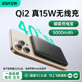 亿色【苹果15W丨3C认证】Qi2磁吸充电宝MagSafe15W无线快充10000/5000毫安可上飞机移动电源适用苹果17 魔力黑丨5千毫安【3C认证】 Qi2认证丨真15W无线快充