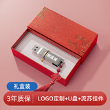 联想（Lenovo）ThinkPlus 双接口U盘 Type-C USB3.2 手机电脑通用大容量 安卓苹果笔记本电脑通用优盘 银色双接口U盘+定制/红色礼盒/流苏挂件 512GB