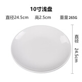 甜雅静密胺盘子仿瓷圆形塑料碟子骨碟菜盘商用饭店酒店自助餐食品级盘子 浅盘加厚 A5耐高温 10寸