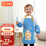 Babyprints围裙儿童罩衣宝宝绘画衣吃饭厨房套装防水防脏带袖套可擦手蓝小熊