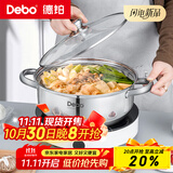 Debo德铂贝利304不锈钢汤锅煲汤炖煮熬粥汤奶锅28cm