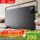 美的（Midea）【超级单品】取暖器家用暖风机浴室电暖气全屋取暖炉欧式快热炉烤火遥控轻音节能电暖器 HDT22GFR