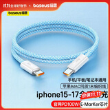 倍思 双头Type-c数据线PD100W快充线CtoC充电线5A适用苹果15/16/17手机Macbook/iPadPro华为小米笔记本