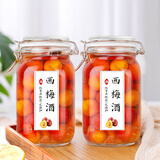 喜碧（Scybe）玻璃密封罐泡酒容器泡菜坛子蜂蜜瓶罐头瓶储物罐斯格1500ml 2只
