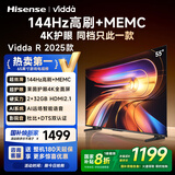 Vidda 海信电视55英寸 R55 2025款 一级能效 144Hz高刷 2+32G 以旧换新国家补贴游戏液晶电视55V1KD-R
