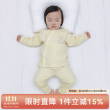 欢喜小熊婴儿衣服宝宝冬季内衣套装儿童睡衣秋冬三层保暖纯棉护肚高腰套