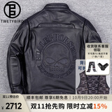 twetybird翠迪鸟头层牛皮机车服皮衣男可装护具摩托骑行真皮夹克春秋外套男 黑色【可拆卸羽绒马甲】 L（适合135-145斤)