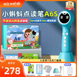 幼学小蝌蚪点读笔a8s幼儿童3-6岁早教raz威廉海尼曼英语分级阅读幼学毛毛虫 【爆款推荐】A6S(32G)蓝