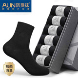 爱优恩（AUN）袜子男士袜子秋冬7A抗菌防臭透气新疆棉男袜中筒纯黑色商务袜四季 高端棉秋冬款-(黑色) = 6双 均码