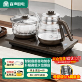 容声全自动上水电热水壶泡茶专用茶桌茶台烧水壶煮茶控温一体机功夫茶具套装316不锈钢电热水壶烧水器 0.8L 316钢|高低水位感应(37*20咖