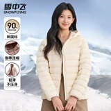 雪中飞女士轻薄羽绒服秋冬季时尚百搭连帽短款外套大口袋设计保暖羽绒衣